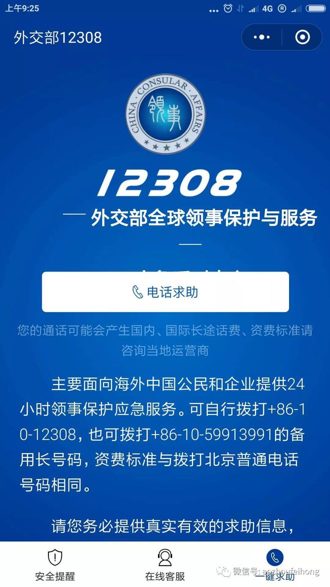 新澳2024年正版资料免费大全,系统解答解释定义_冒险款94.407