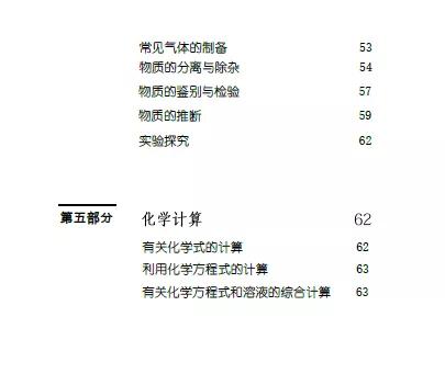 澳门正版资料大全免费歇后语,涵盖广泛的解析方法_Deluxe43.709