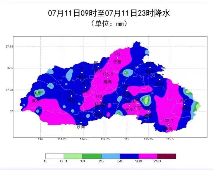 广宗镇天气预报更新通知