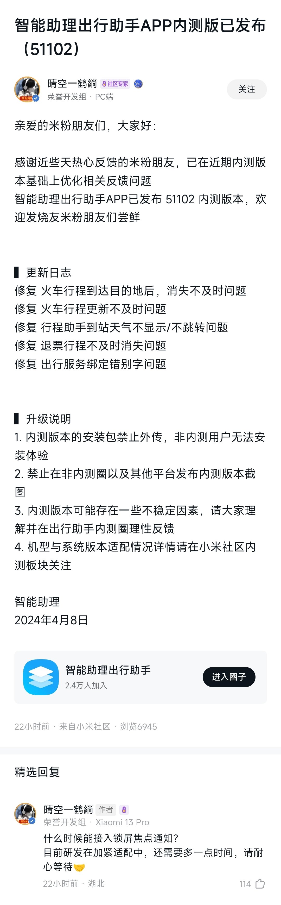 2024年澳门今晚开码料,衡量解答解释落实_set37.301