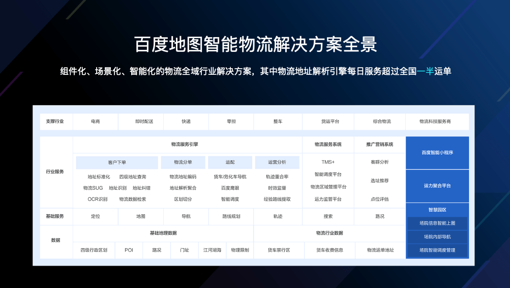 新澳2024今晚开奖资料,迅捷解答计划执行_Deluxe86.679