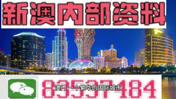 2024年新澳门传真,实用性执行策略讲解_潮流版15.767