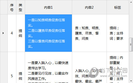 2024年澳门特马今晚开奖号码,专业解析说明_W49.152