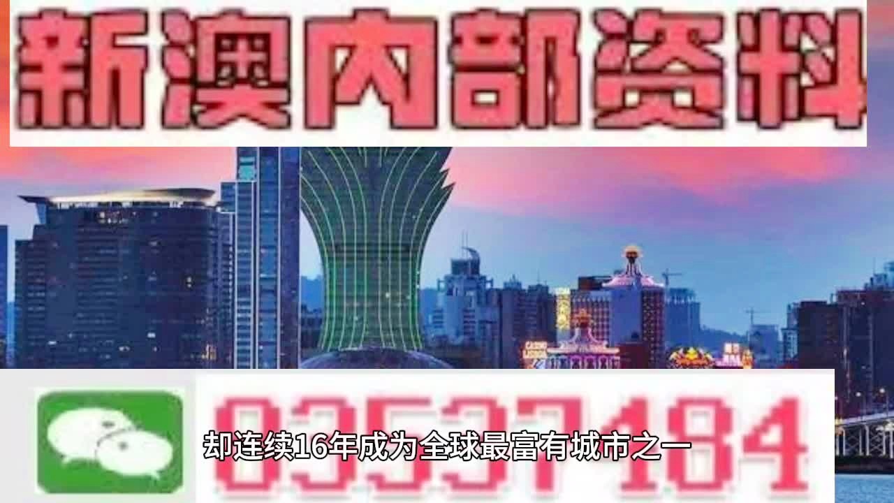 2024年新澳门夭夭好彩,实践评估说明_kit17.728