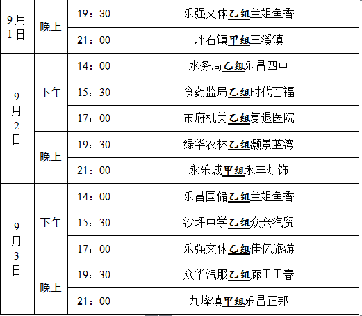 2024新澳天天彩正版免费资料,快速解答计划设计_苹果52.472