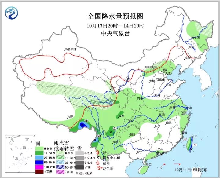 久村最新天气预报通知