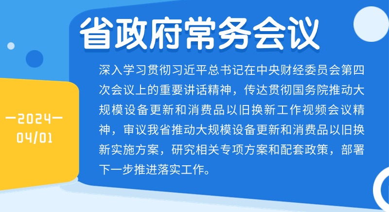 金凤区计划生育委员会人事任命最新动态