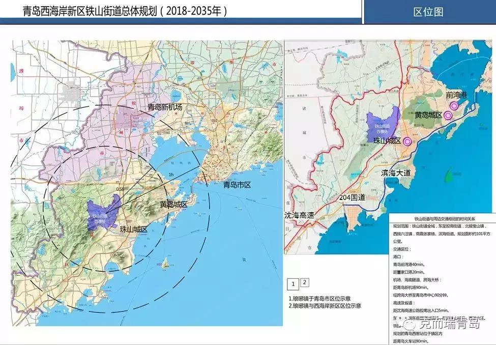 胶南市教育局最新发展规划深度解析