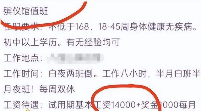 社旗县殡葬事业单位招聘启事，最新职位信息与要求概览