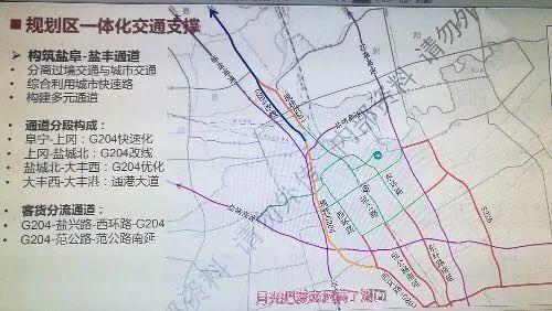 阜宁县交通运输局最新发展规划概览