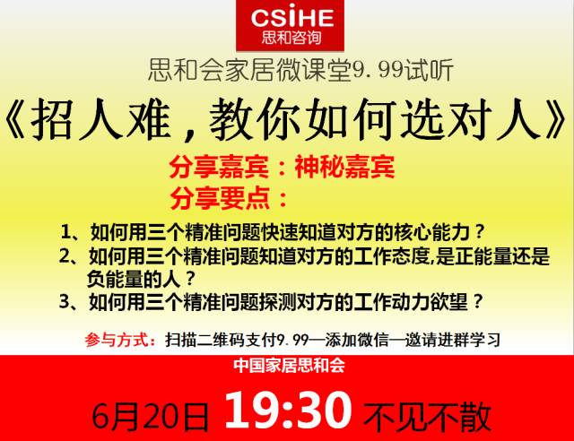 群岭村最新招聘信息全面解析