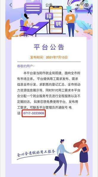 当阳市剧团最新招聘启事，寻找才华横溢的演艺人才加入我们的团队！