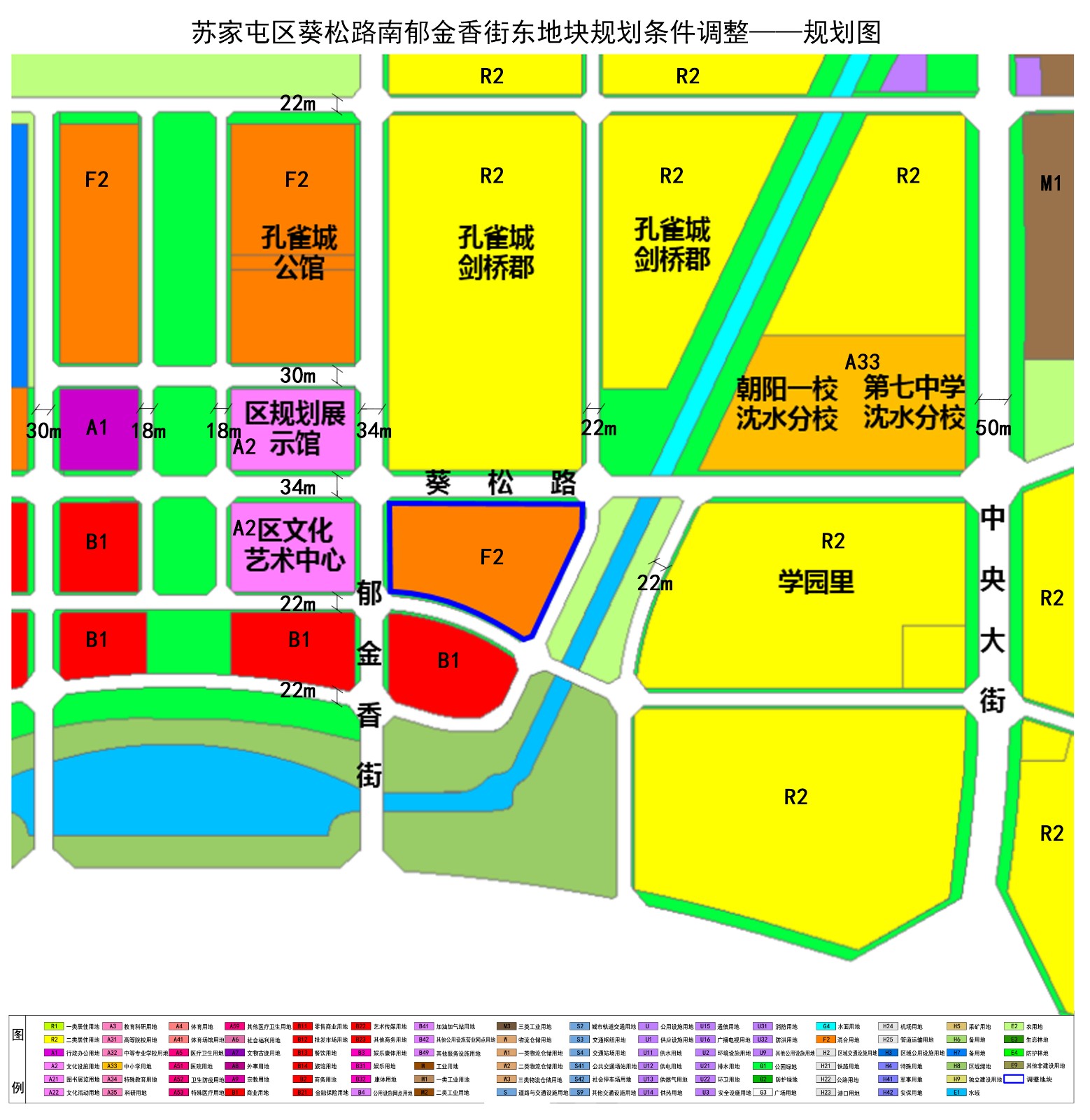 赛罕区科技局最新发展规划深度解读