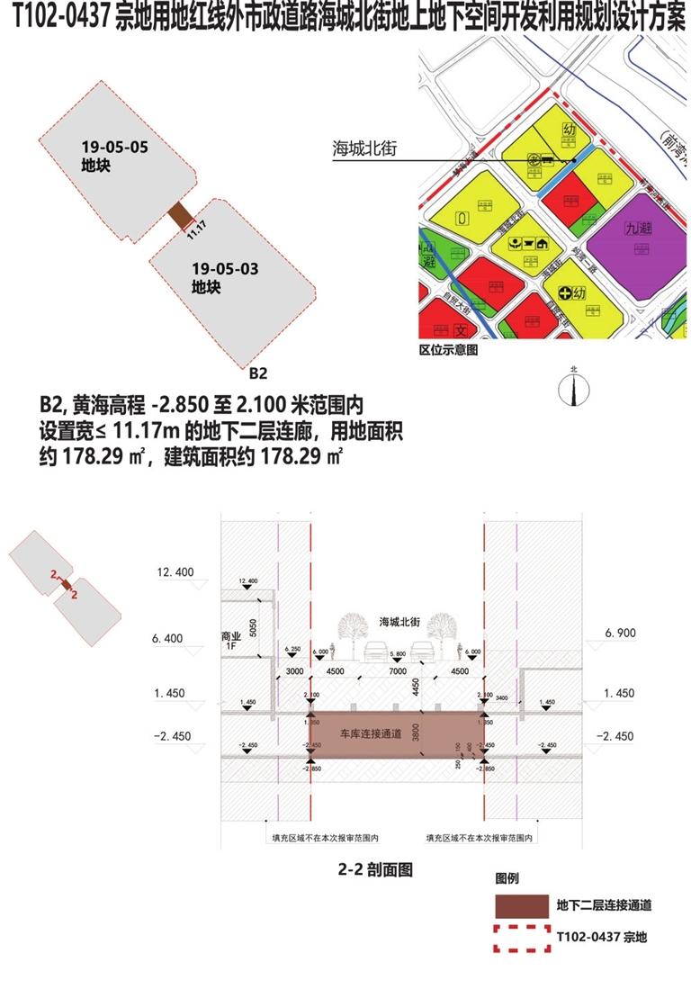 常州市市政管理局最新发展规划概览