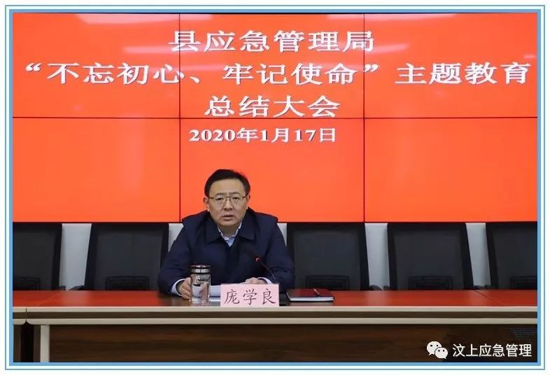 洛隆县应急管理局提升应急管理水平，保障人民生命财产安全最新动态