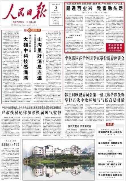 方城县民政局最新招聘信息全面解析