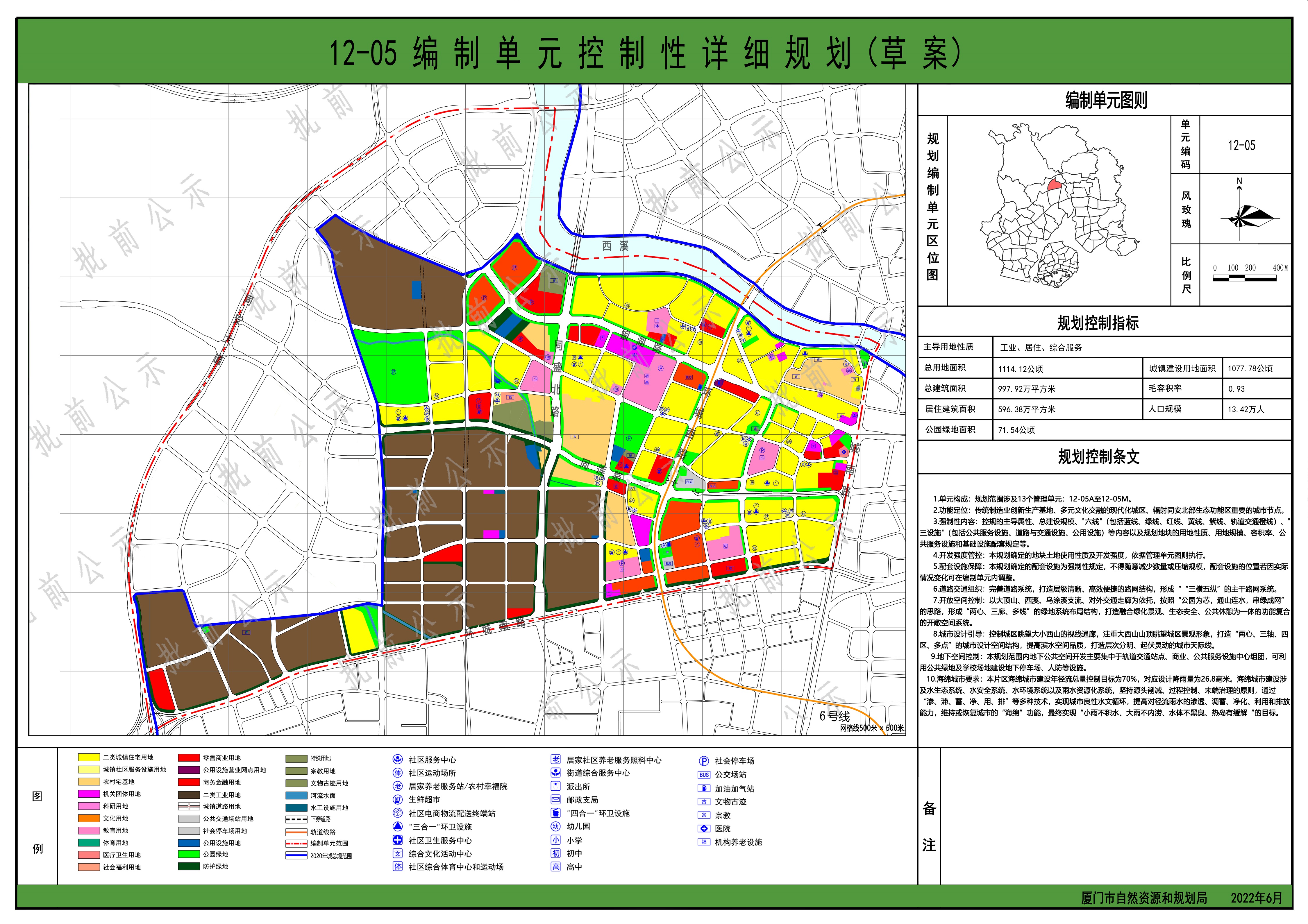 铜山县应急管理局最新发展规划深度解读