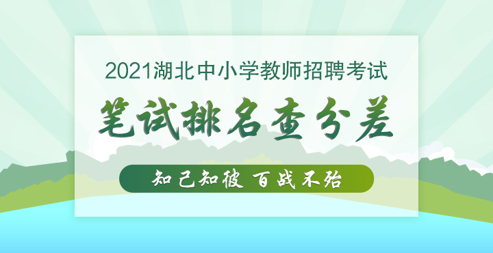 荔波县小学最新招聘概览