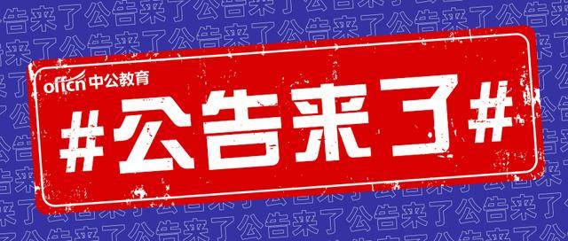 容县民政局最新招聘信息，开启公益之路的大门