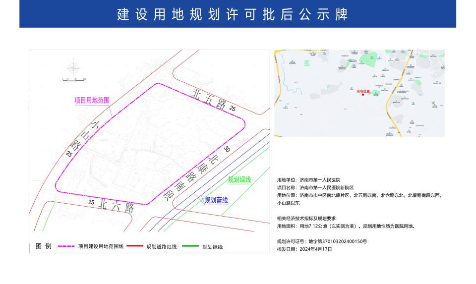 金水区康复事业单位未来发展规划展望