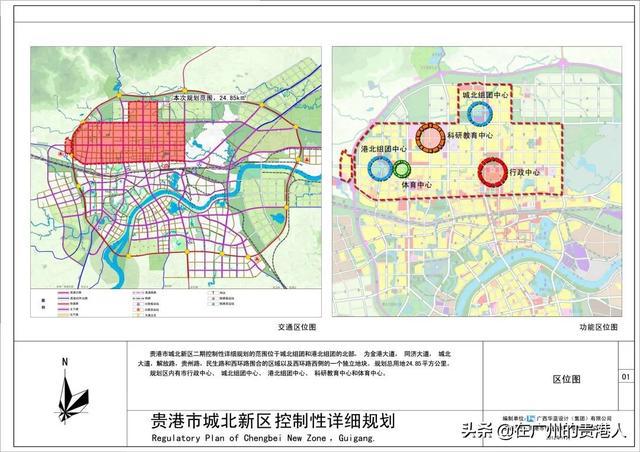 贵港市人口和计划生育委员会最新发展规划概览