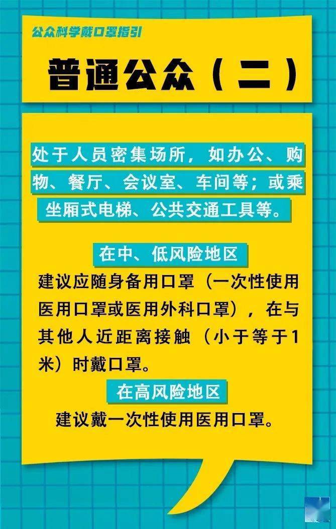 展庄村委会最新招聘信息汇总