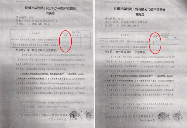 威宁彝族回族苗族自治县县级公路维护监理事业单位人事任命最新公告