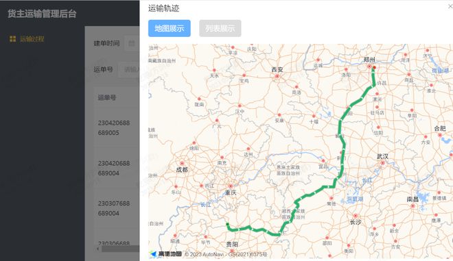 相山区级公路维护监理事业单位发展规划纲要揭晓