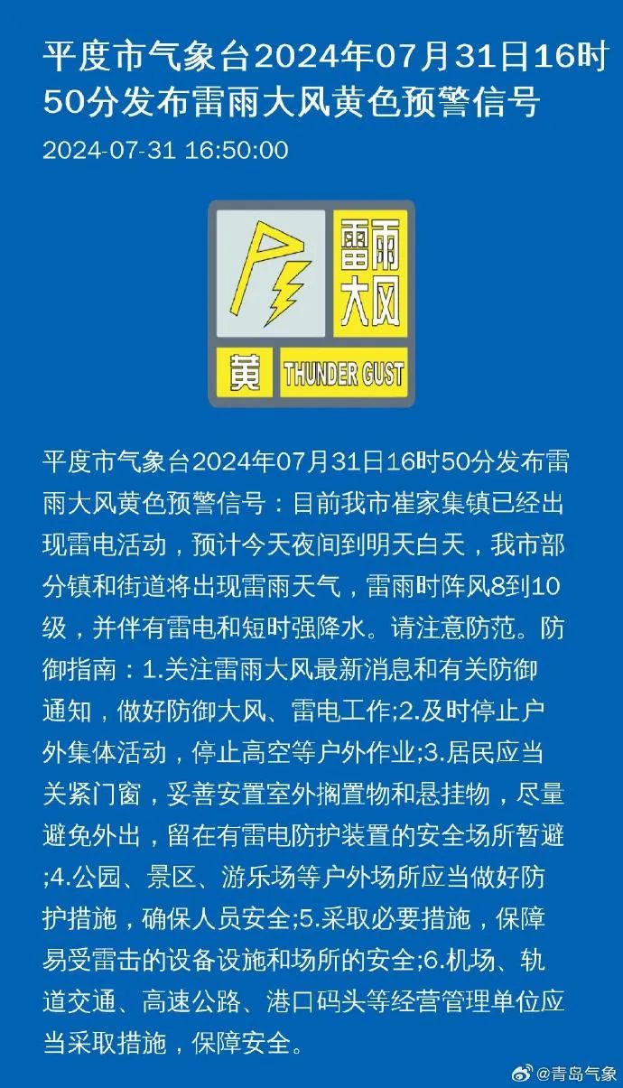 贺旗村委会最新招聘信息，开启职业新篇章