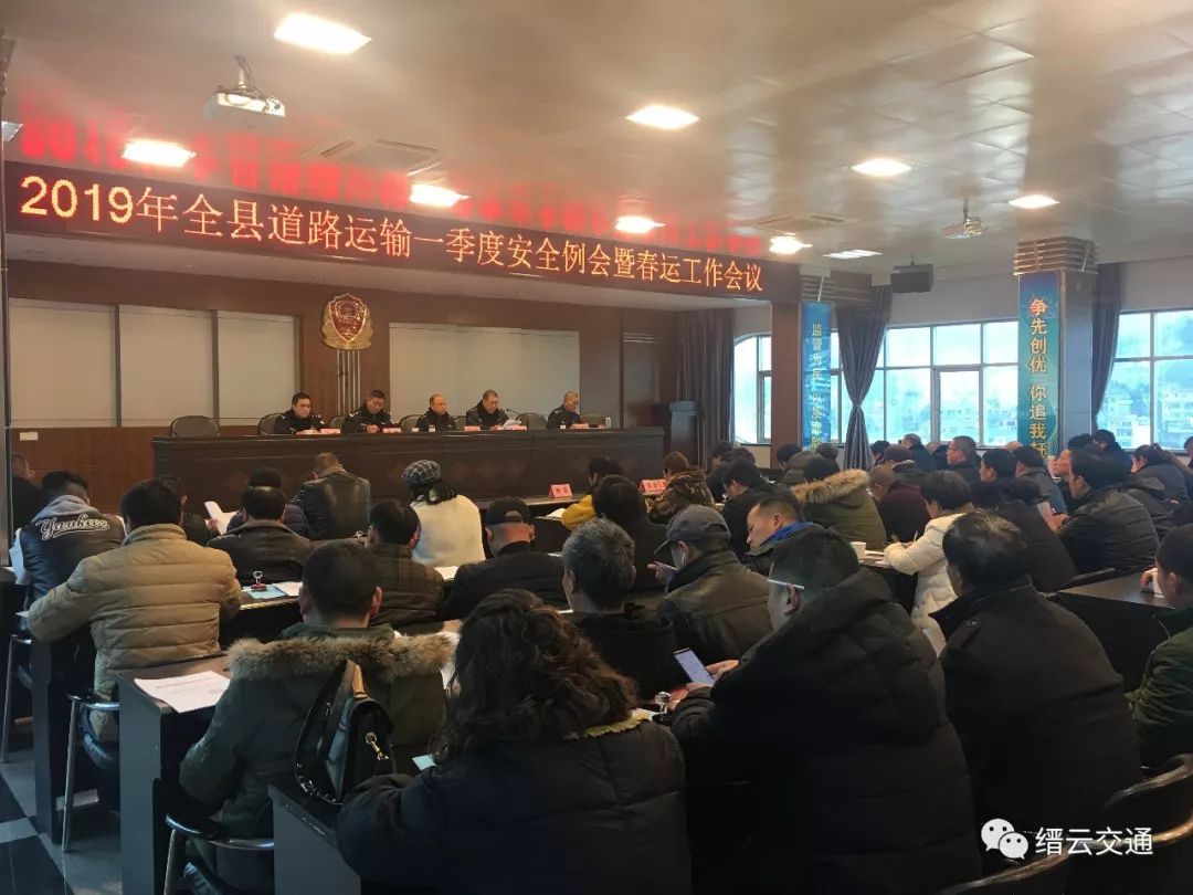 新晃侗族自治县公路运输管理事业单位人事任命动态解析