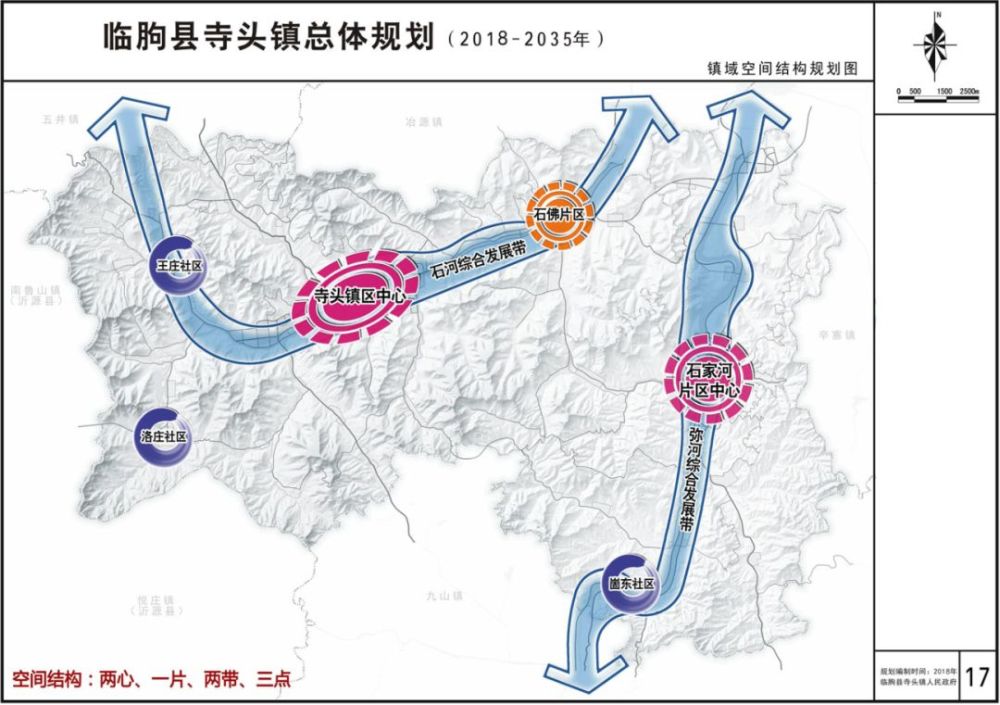 剑阁县文化广电体育和旅游局发展规划纲要概览