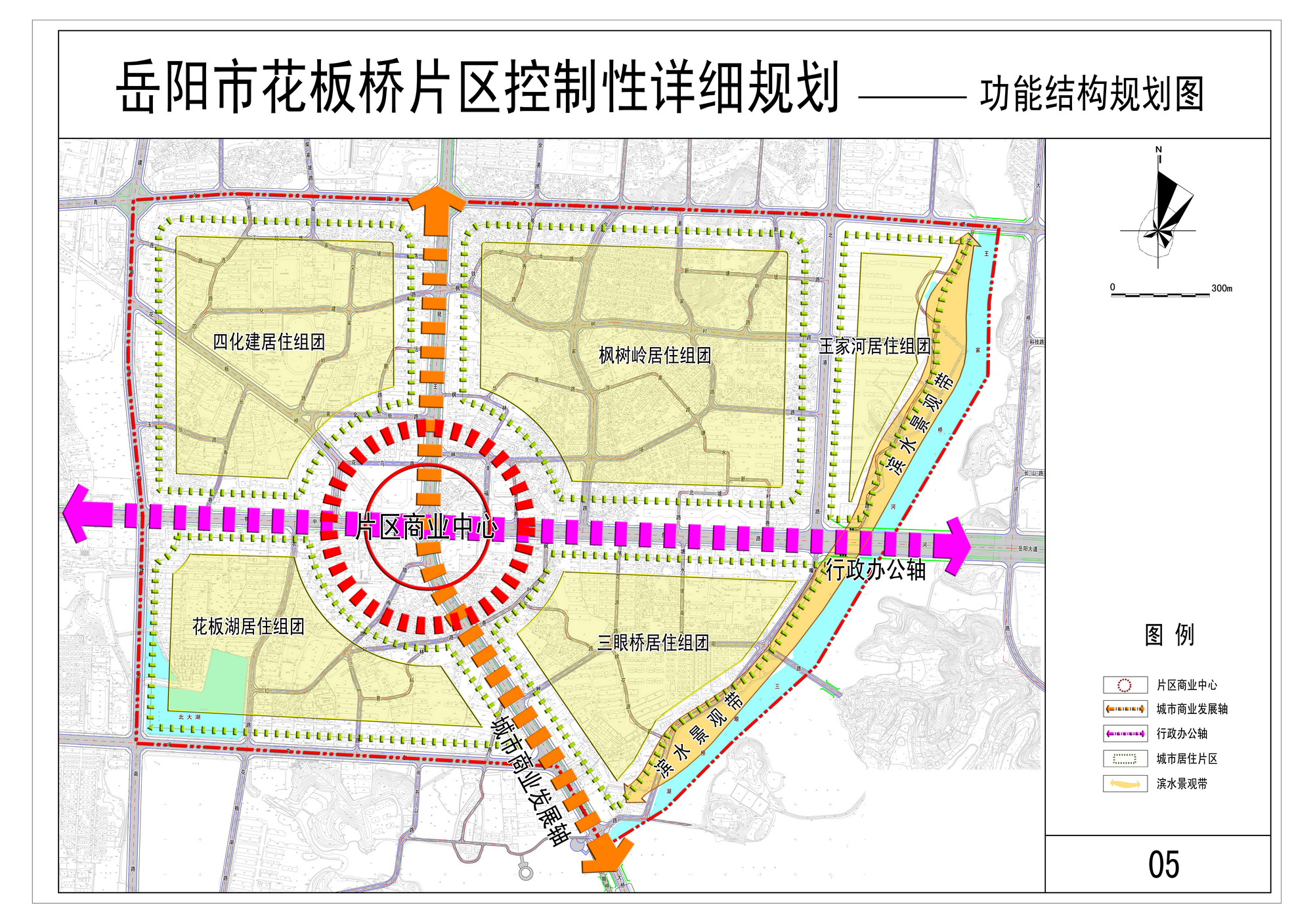 岳阳市教育局最新发展规划深度解析