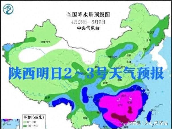 民权乡天气预报更新通知