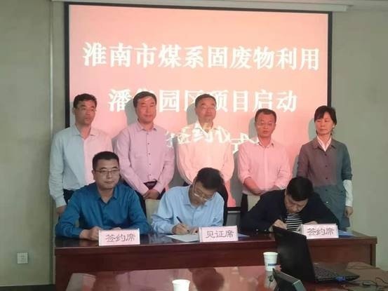 潘集区统计局最新项目概览与数据分析报告