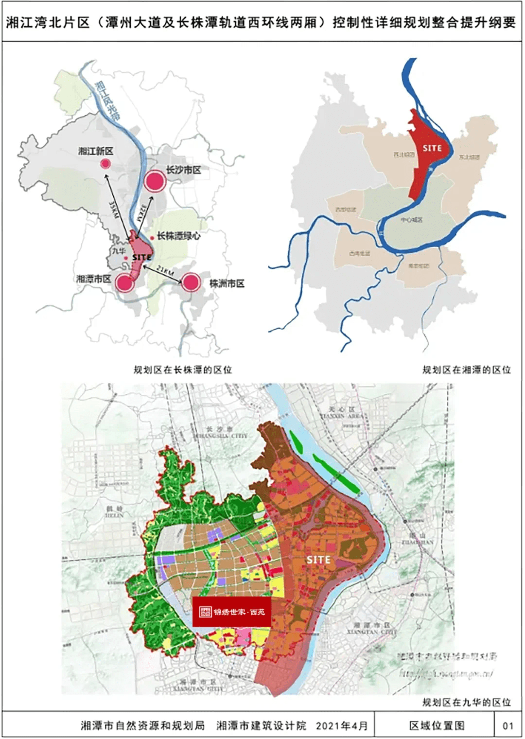 屯溪区康复事业单位发展规划展望