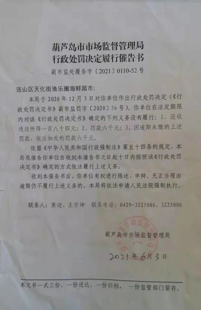 盘龙区市场监督管理局人事任命动态解析