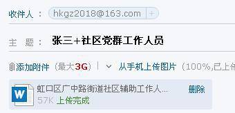 东虹路社区最新就业招聘信息公告