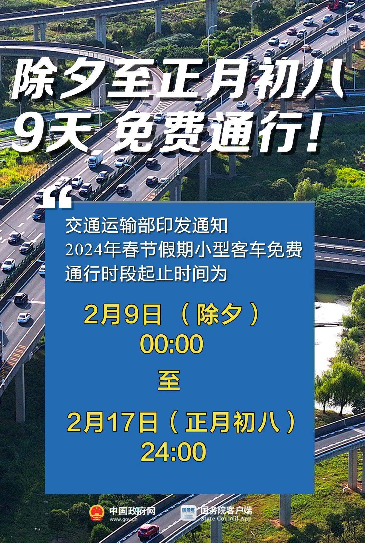 历城区公路运输管理事业单位最新动态报道