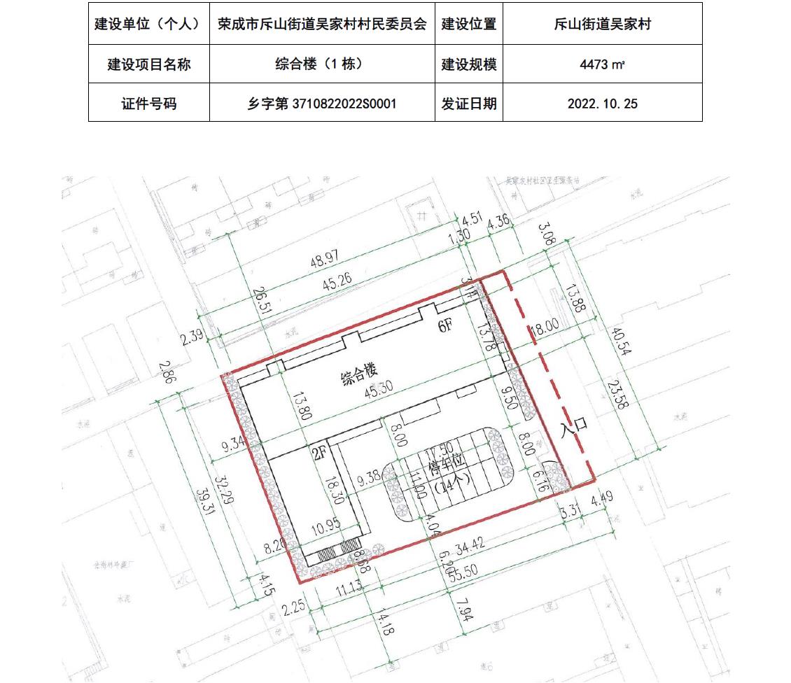 黄家山村委会最新项目概览及深度解读