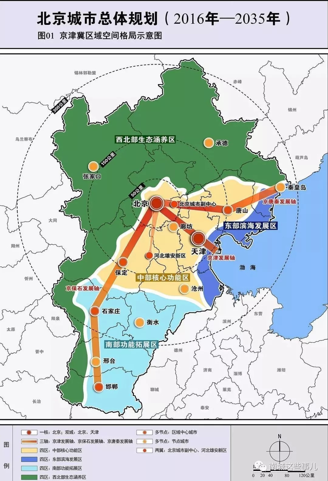 柳北区司法局发展规划深度解析