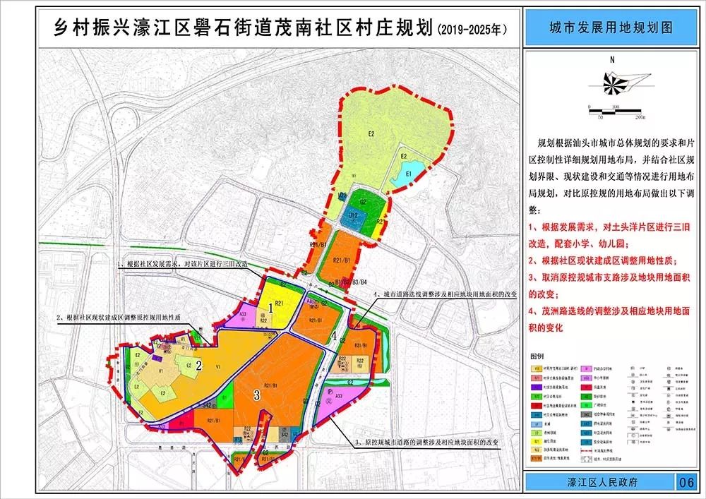 石马社区村未来蓝图发展规划，塑造乡村新面貌