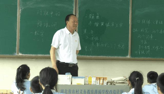 荆州区小学最新新闻，教育革新与成长风采展现日