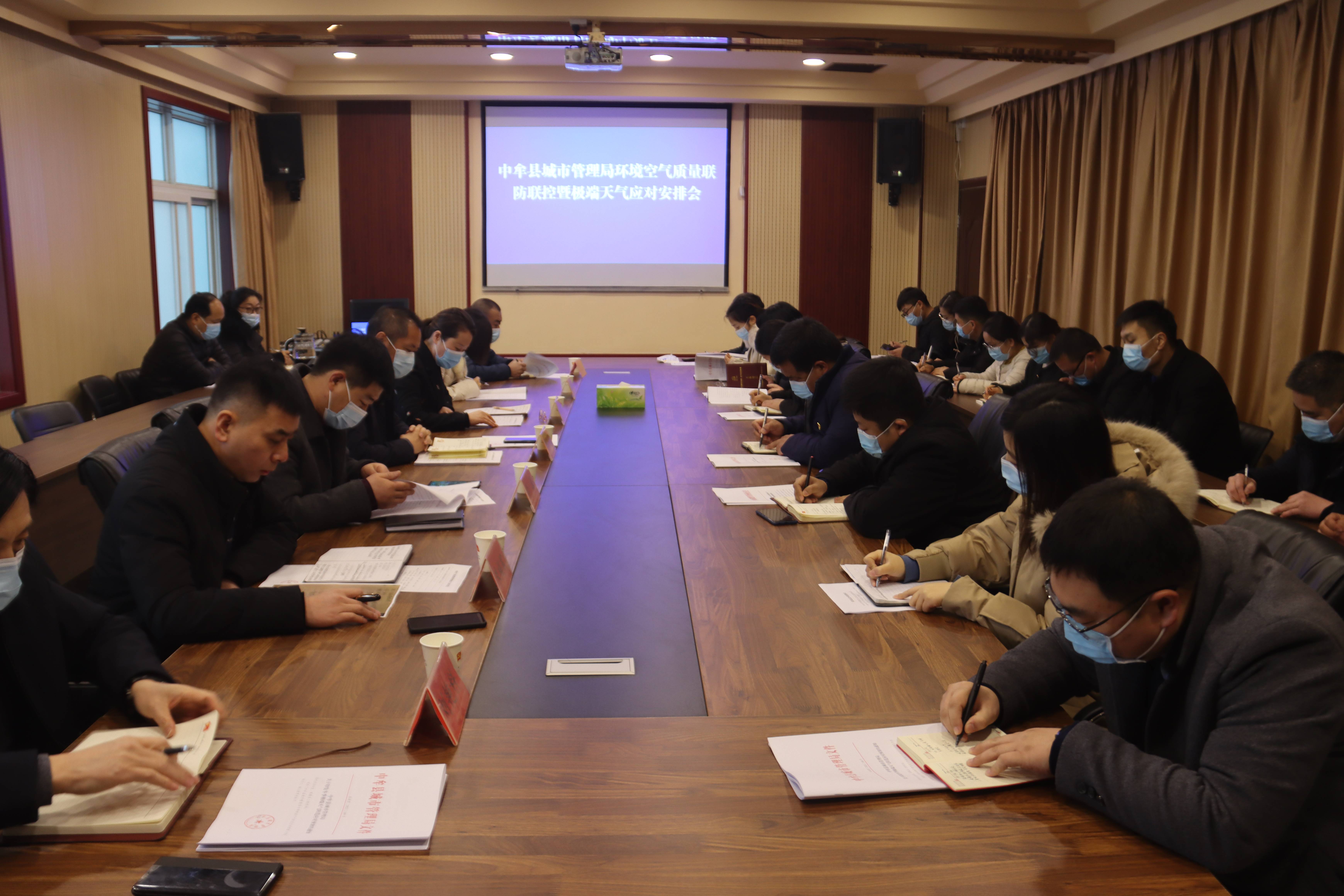 中牟县住房和城乡建设局人事任命揭晓，新篇章正式开启