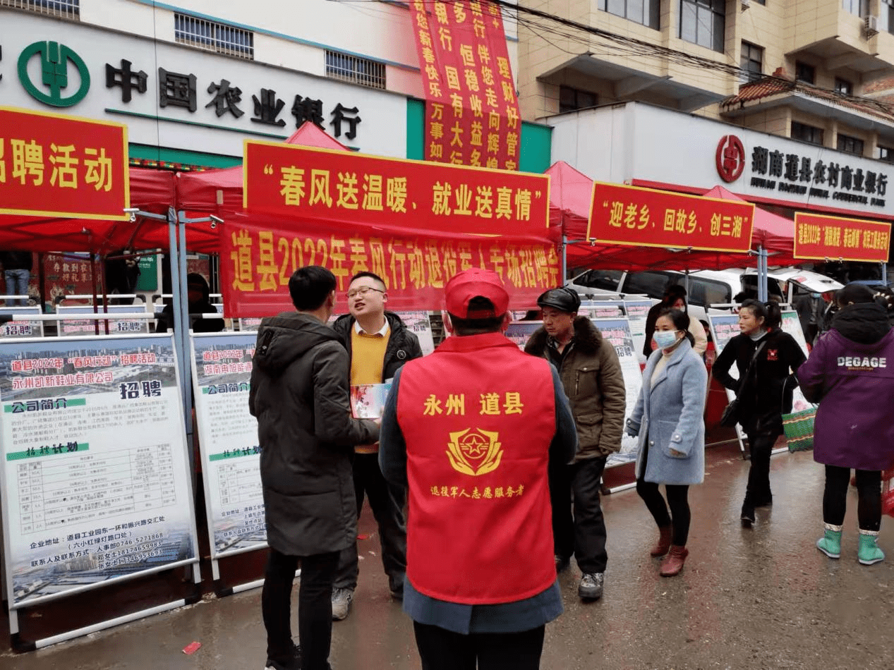 贡山独龙族怒族自治县退役军人事务局招聘启事概览