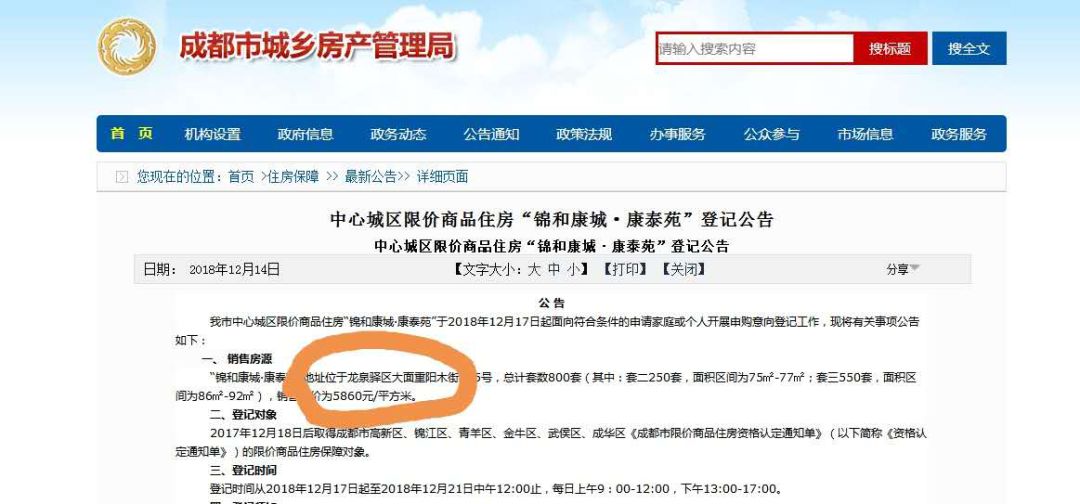 碾子山区防疫检疫站最新招聘启事，守护健康之旅开启