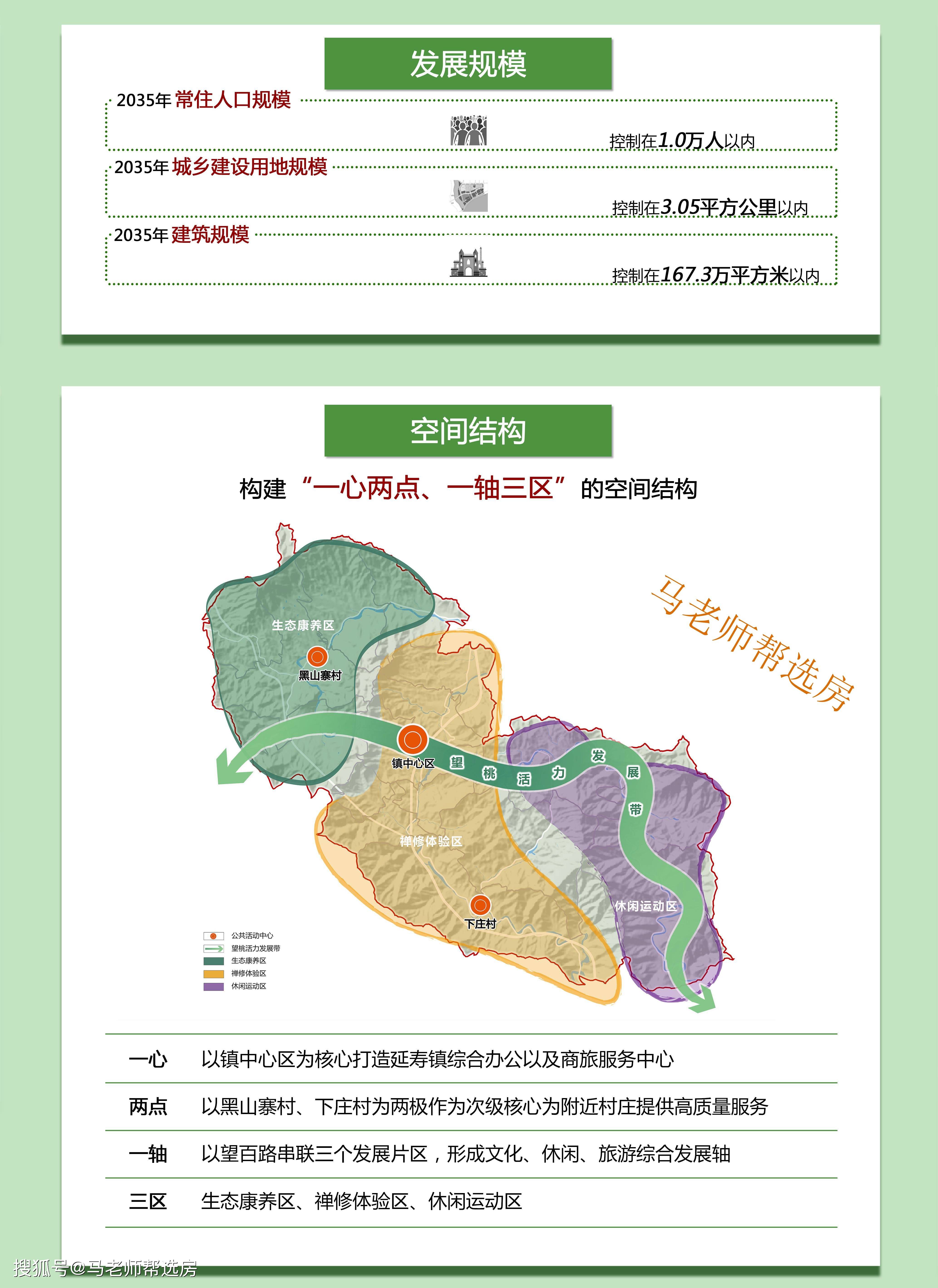 南岸区计生委最新发展规划深度解析