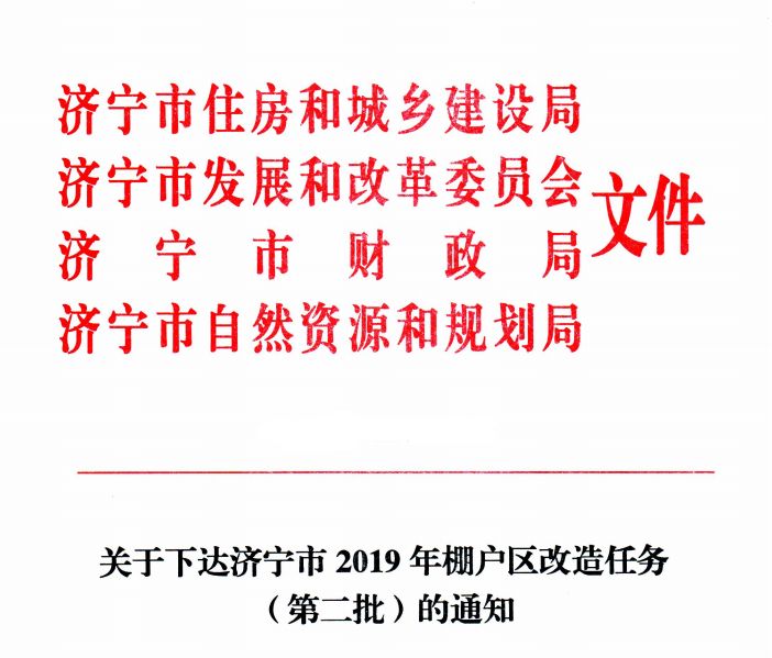 偃师市发展和改革局最新发展规划深度解析