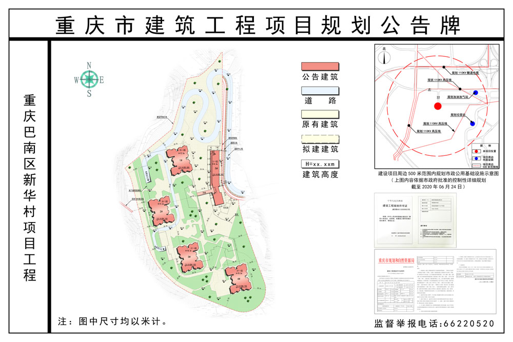 王石坝社区居委会发展规划概览，未来蓝图揭晓