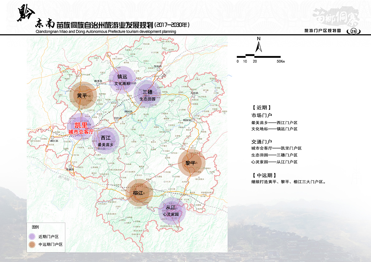 广南县医疗保障局最新发展规划概览