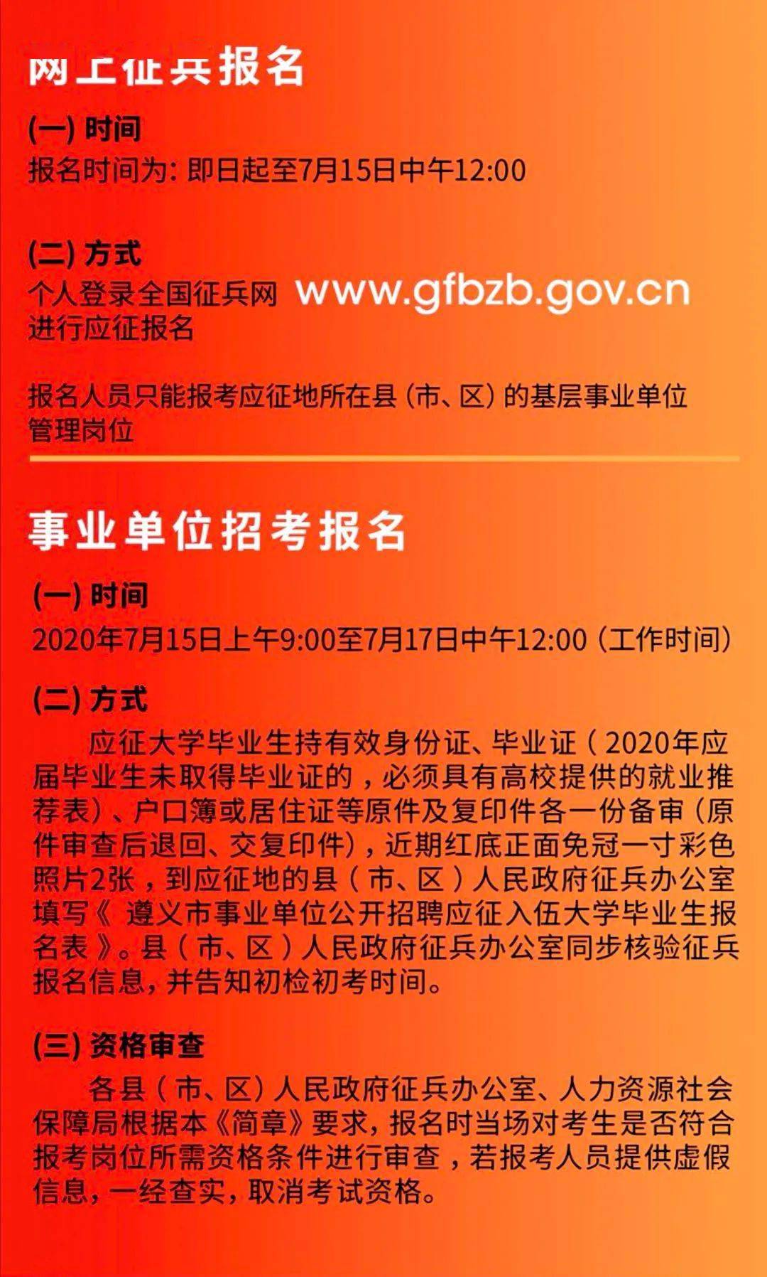 昌都地区市新闻出版局招聘启事